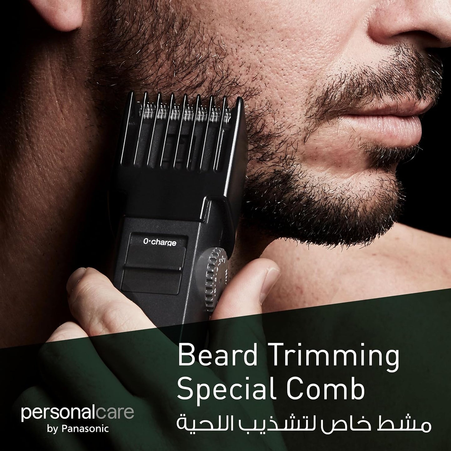 Panasonic Hair Trimmer ER2031K